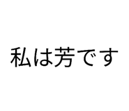 857681752