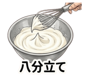 857682042