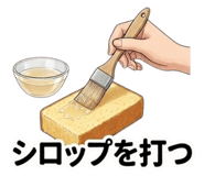 857682043