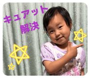 857682435