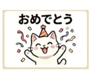 857682709