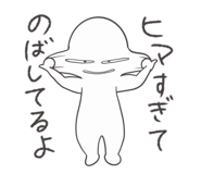 857683305