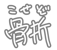 857683416