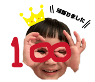 857683640