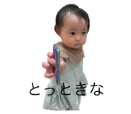857683721