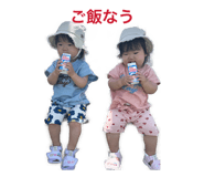 857684055