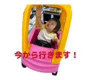 857684424