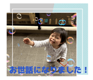 857684426