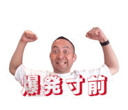 857684837