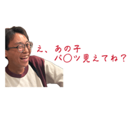 857684843