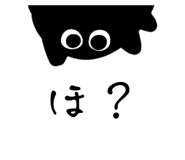 857685036