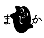 857685037