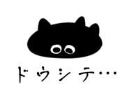 857685053