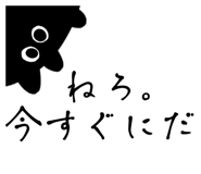 857685055