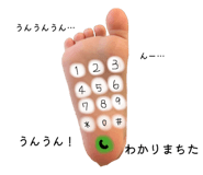 857685166
