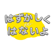 857685322