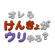 857685324