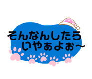 857685334