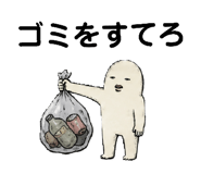 857685395
