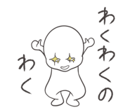 857685497