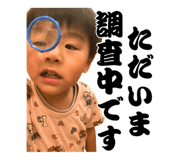 857685533