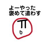 857685569