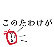 857685572