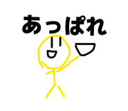 857685575