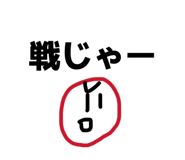 857685576