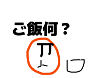 857685580