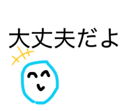 857685582
