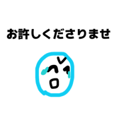 857685583