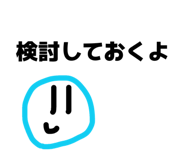 857685587