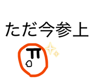 857685588