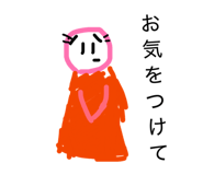857685593