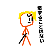 857685594