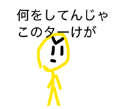 857685596