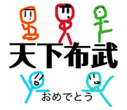 857685598