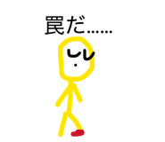 857685606