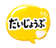 857686033