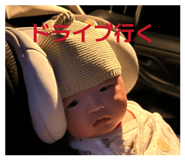 857686266