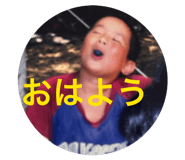 857686512