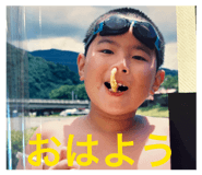 857686522