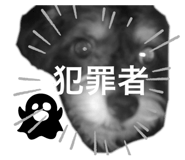 857686568