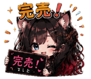 857687160