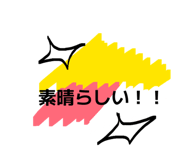 857687246