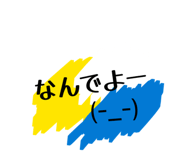 857687250