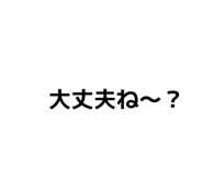 857687256