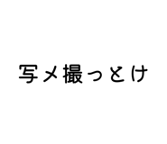 857687305