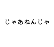 857687309